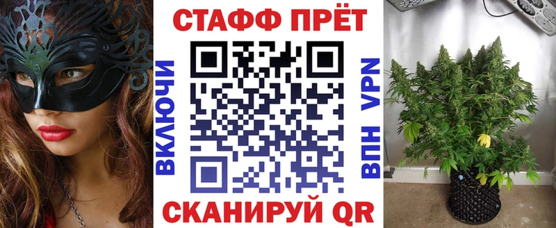 Меф мяу мяу Чёрмоз