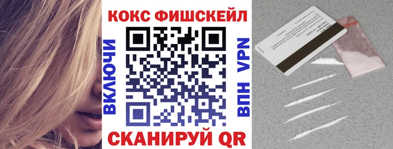 Магазин наркотиков Чёрмоз COCAIN АМФЕТАМИН Мефедрон Codein Каннабис A-PVP Гашиш