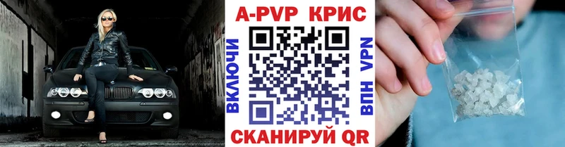 Alpha PVP СК  Чёрмоз 