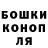 Canna-Cookies конопля Dmitry Barzha