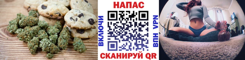 Canna-Cookies марихуана  даркнет сайт  Чёрмоз 