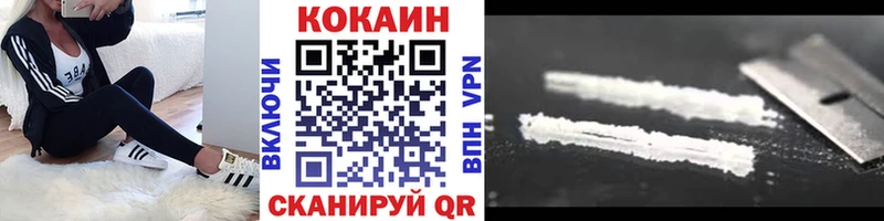 Кокаин VHQ  Чёрмоз 
