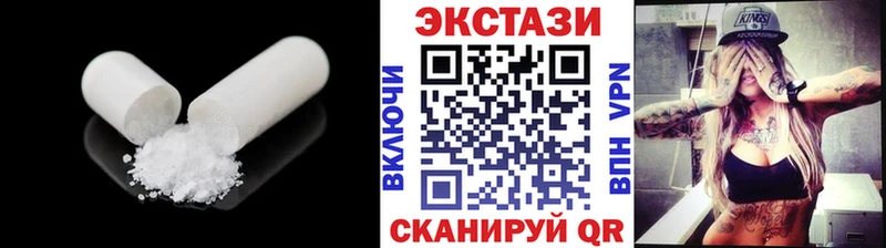 Экстази круглые  Чёрмоз 