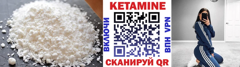 что такое   Чёрмоз  КЕТАМИН ketamine 