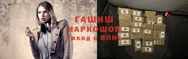 наркотики Алексин