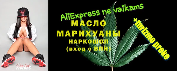 наркотики Алексин