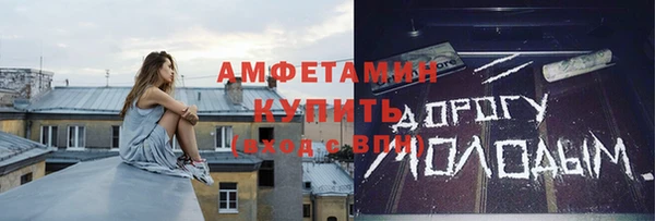 MDMA Premium VHQ Алексеевка