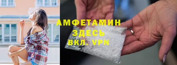 MDMA Premium VHQ Алексеевка