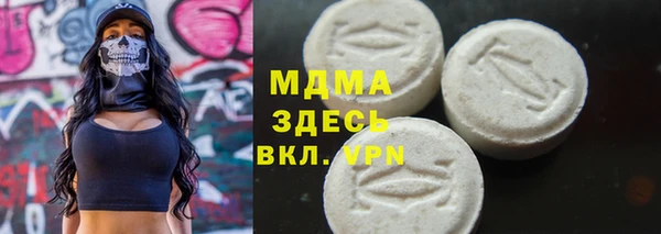 крисы Осташков
