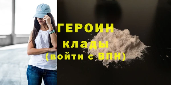 наркотики Алексин