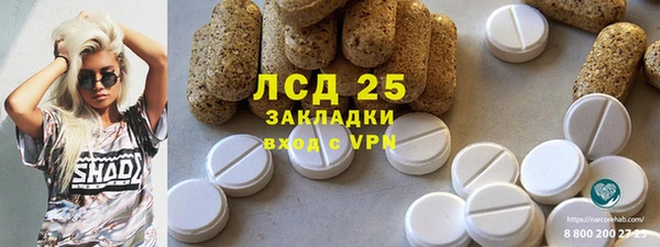 крисы Осташков