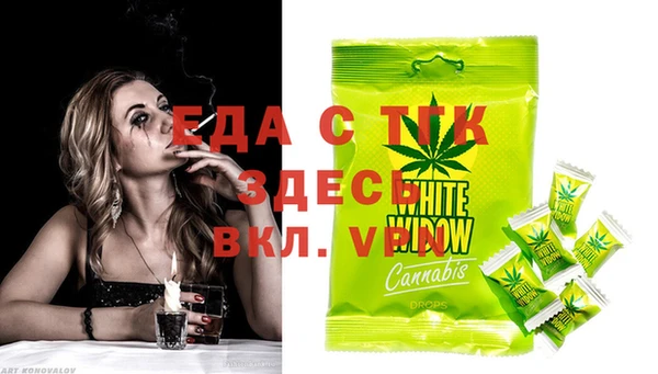 наркотики Алексин