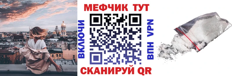 это как зайти  Чёрмоз  МЕФ 4 MMC 