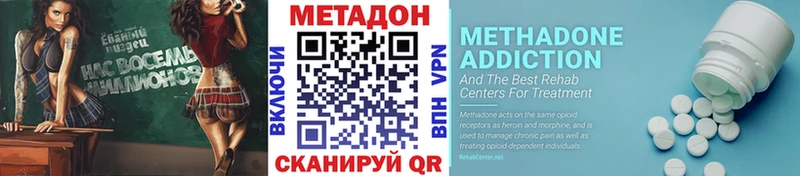 Метадон мёд  Чёрмоз 