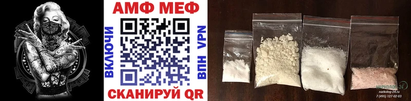 закладка  Чёрмоз  kraken ONION  Первитин Methamphetamine 