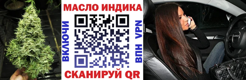 ТГК вейп  купить наркотик  KRAKEN ссылки  Чёрмоз 
